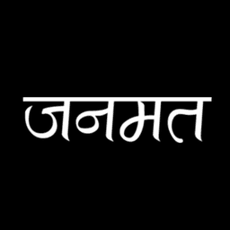 Janamat logo